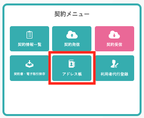 スクリーンショット 2025-06-17 14.35.20のコピー