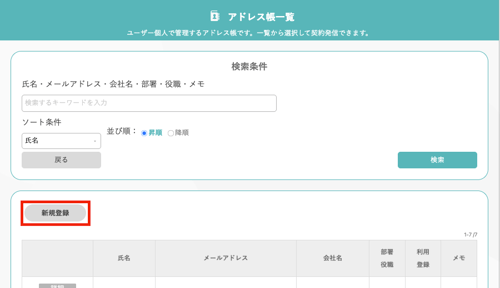 スクリーンショット 2025-06-17 14.38.18