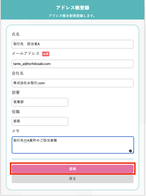スクリーンショット 2025-06-17 14.40.03