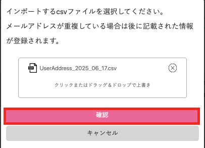 スクリーンショット 2025-06-17 15.12.15