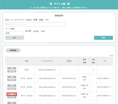スクリーンショット 2025-06-17 16.17.48