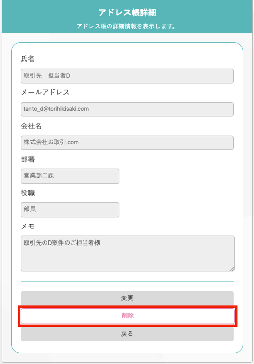 スクリーンショット 2025-06-17 16.19.49