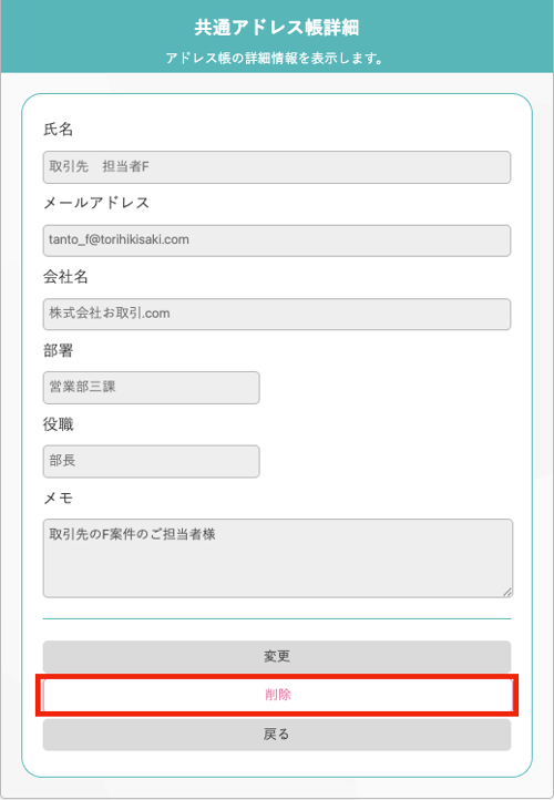 スクリーンショット 2025-06-17 16.25.36