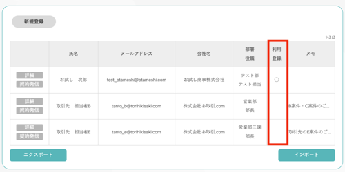 スクリーンショット 2025-06-17 17.12.27