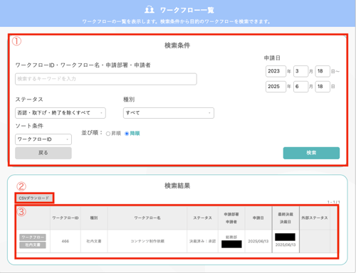 スクリーンショット 2025-06-18 11.25.50-1