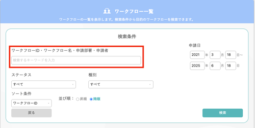 スクリーンショット 2025-06-18 11.53.24のコピー