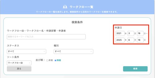 スクリーンショット 2025-06-18 11.53.24のコピー2