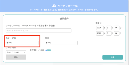 スクリーンショット 2025-06-18 11.53.24のコピー3