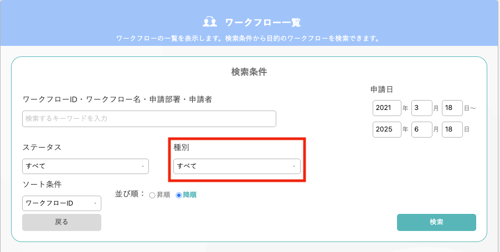 スクリーンショット 2025-06-18 11.53.24のコピー4