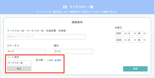 スクリーンショット 2025-06-18 11.53.24のコピー5