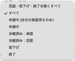 スクリーンショット 2025-06-18 12.07.55