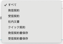 スクリーンショット 2025-06-18 12.08.03