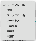 スクリーンショット 2025-06-18 12.08.11