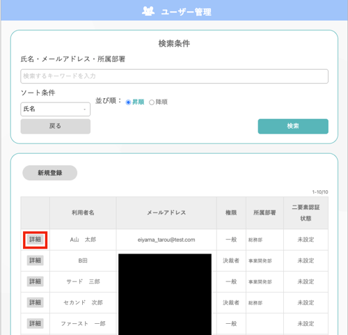 スクリーンショット 2025-06-20 10.49.42