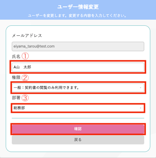 スクリーンショット 2025-06-20 10.57.32