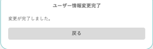 スクリーンショット 2025-06-20 13.21.04