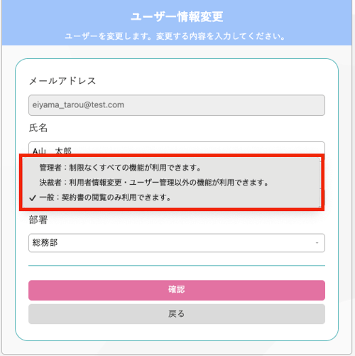 スクリーンショット 2025-06-20 14.32.39