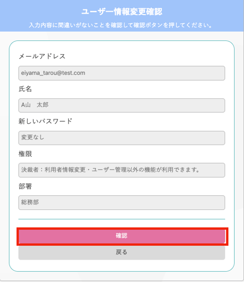 スクリーンショット 2025-06-20 14.34.32