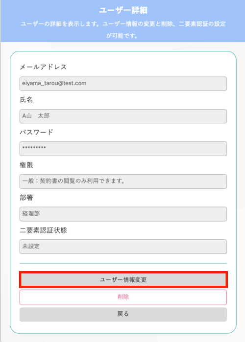 スクリーンショット 2025-06-20 14.48.08