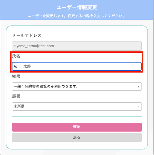 スクリーンショット 2025-06-20 14.55.31