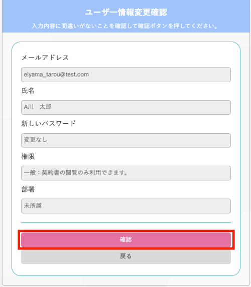 スクリーンショット 2025-06-20 14.56.28