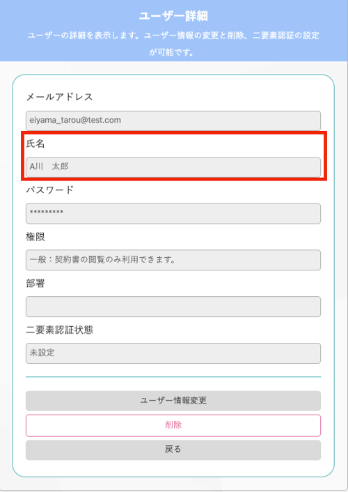 スクリーンショット 2025-06-20 14.57.08
