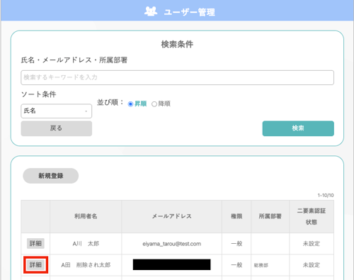 スクリーンショット 2025-06-20 15.04.06