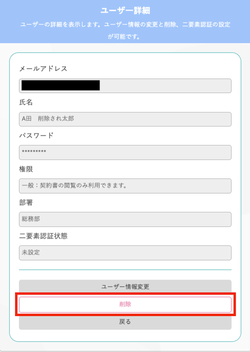 スクリーンショット 2025-06-20 15.05.16