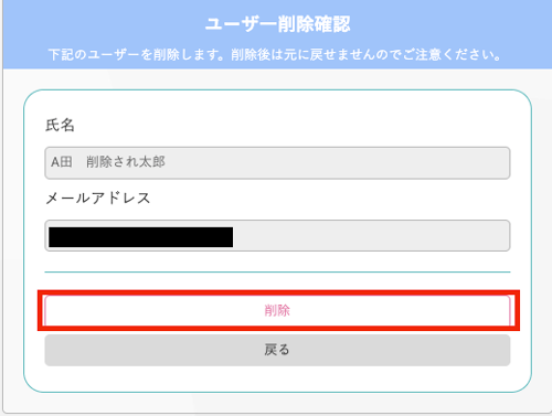 スクリーンショット 2025-06-20 15.06.18