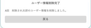 スクリーンショット 2025-06-20 15.07.28