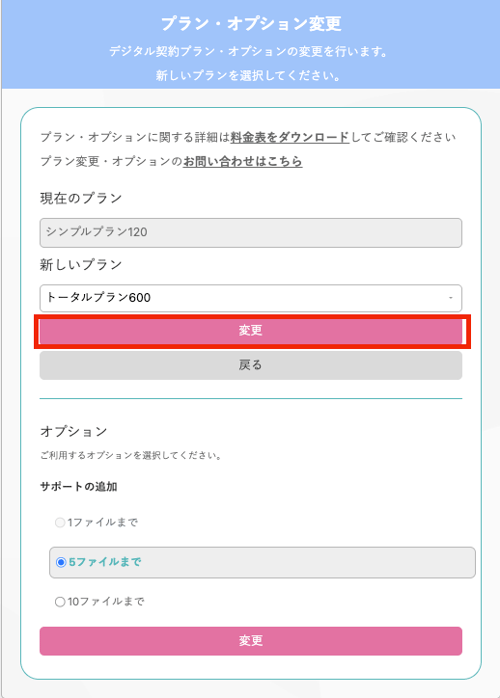 スクリーンショット 2025-06-20 15.53.14-1