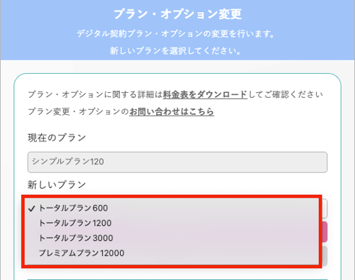 スクリーンショット 2025-06-20 15.55.45