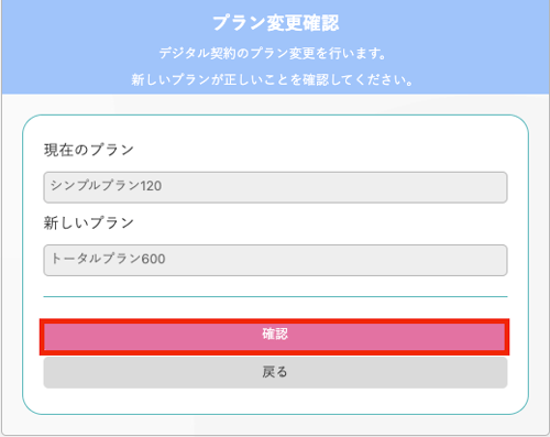 スクリーンショット 2025-06-20 15.57.39