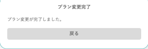 スクリーンショット 2025-06-20 15.58.19