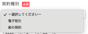 スクリーンショット 2025-06-23 10.15.24