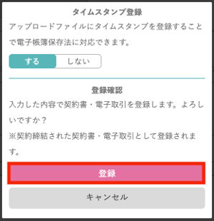 スクリーンショット 2025-06-23 10.24.07のコピー