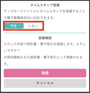スクリーンショット 2025-06-23 10.24.07