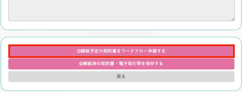 スクリーンショット 2025-06-23 11.30.55