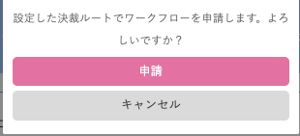 スクリーンショット 2025-06-23 12.03.30