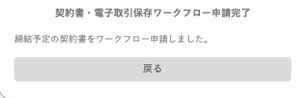 スクリーンショット 2025-06-23 13.16.31