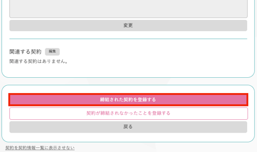 スクリーンショット 2025-06-23 13.34.03