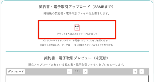 スクリーンショット 2025-06-23 13.41.08