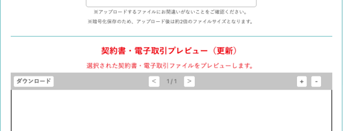 スクリーンショット 2025-06-23 13.43.38