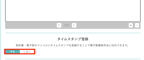 スクリーンショット 2025-06-23 13.45.16