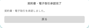 スクリーンショット 2025-06-23 13.48.02