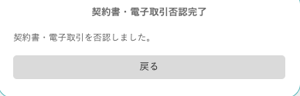 スクリーンショット 2025-06-23 14.04.34