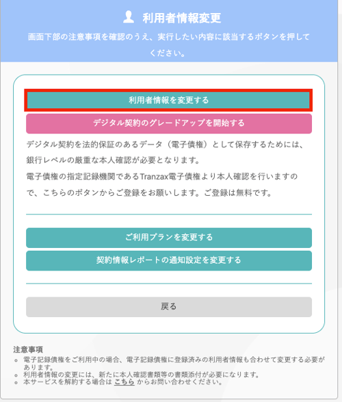 スクリーンショット 2025-06-23 14.10.07