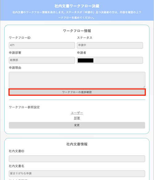 スクリーンショット 2025-06-23 15.45.27
