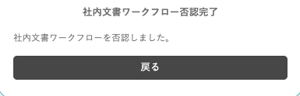 スクリーンショット 2025-06-23 16.13.30