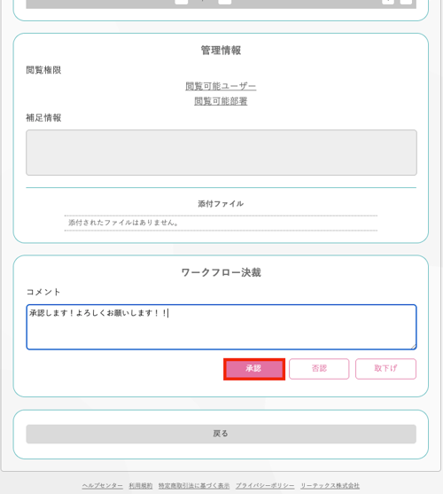 スクリーンショット 2025-06-23 16.22.05